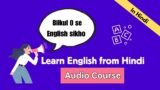 Learn English through Hindi from Basics