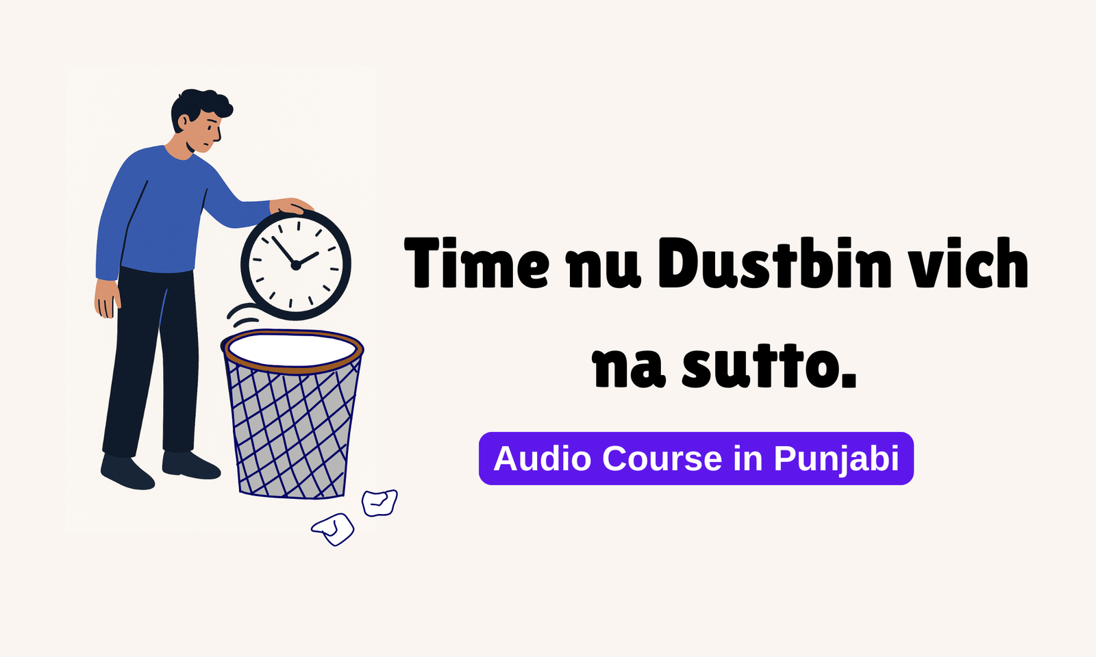 Time management Audio course in Punjabi